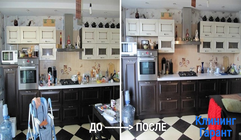 Уборка кухни